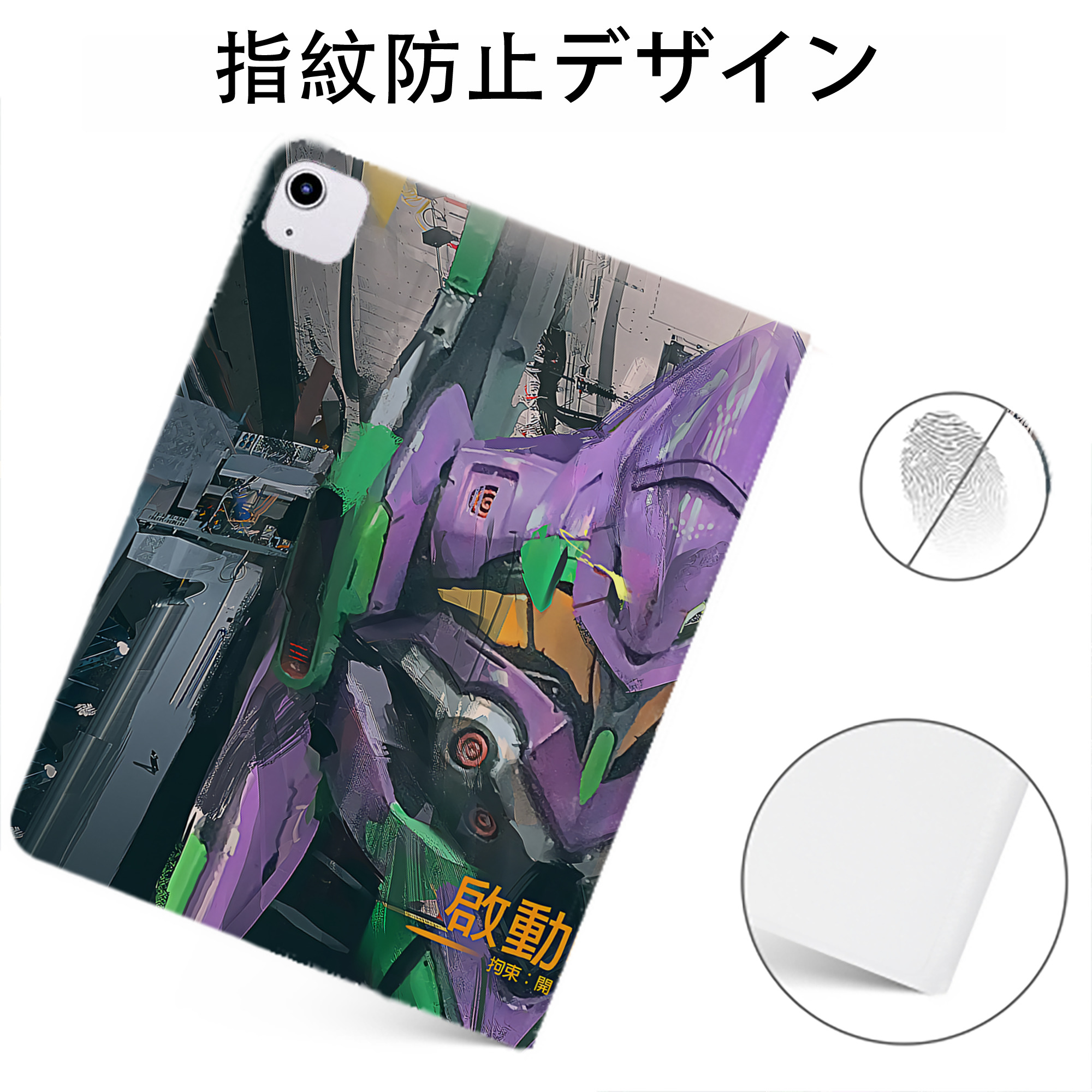 （画像用） EVA 新世紀エヴァンゲリオン IPadケース ペンホルダー付き ブックスタイルデザイン